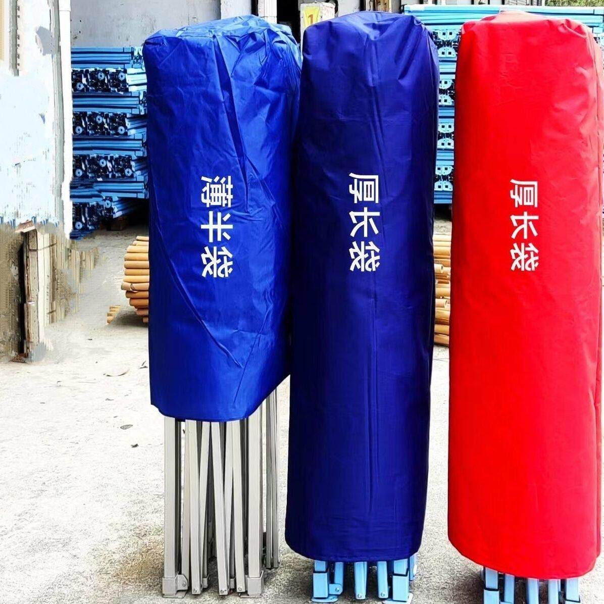 四脚伞折叠帐篷套保护套防尘袋广告遮阳雨棚摆摊大伞套折叠活动