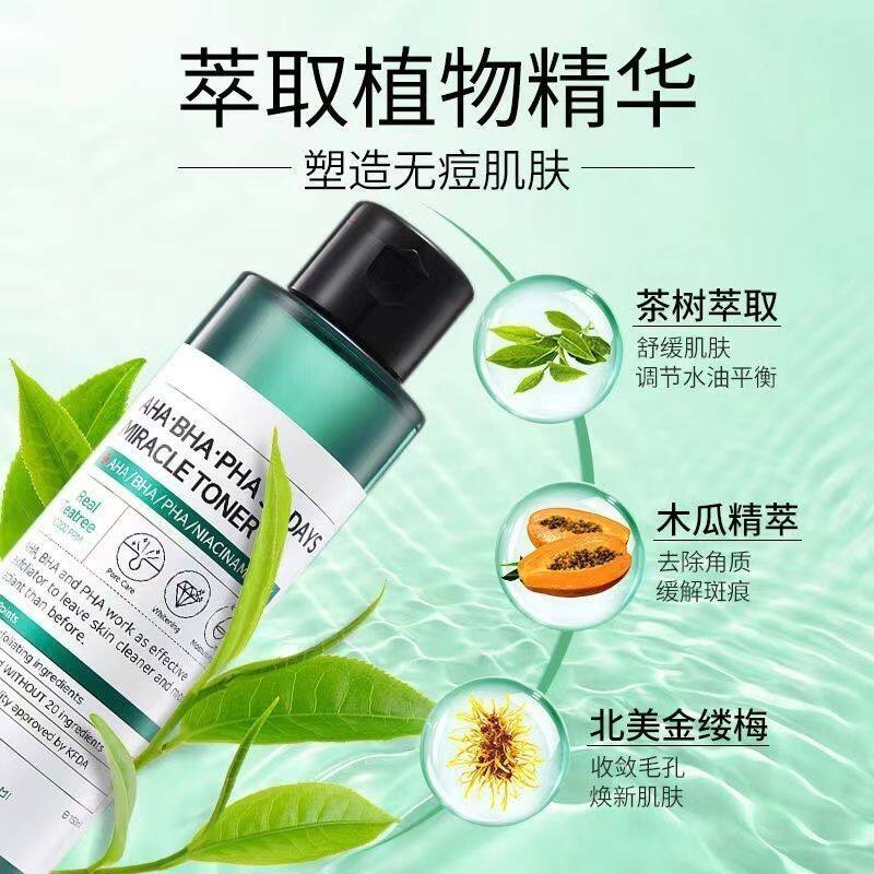韩国somebymi莎柏蜜爽肤水女茶树三酸30天奇迹保湿收毛孔化妆水