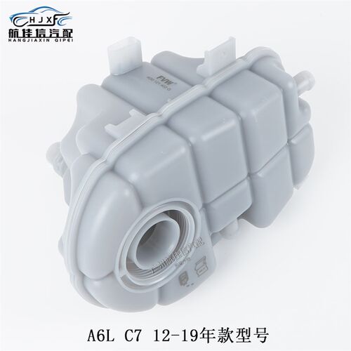 适配奥迪A6L C6 C7 A7辉昂冷却液防冻液壶副水壶膨胀壶水箱补水壶