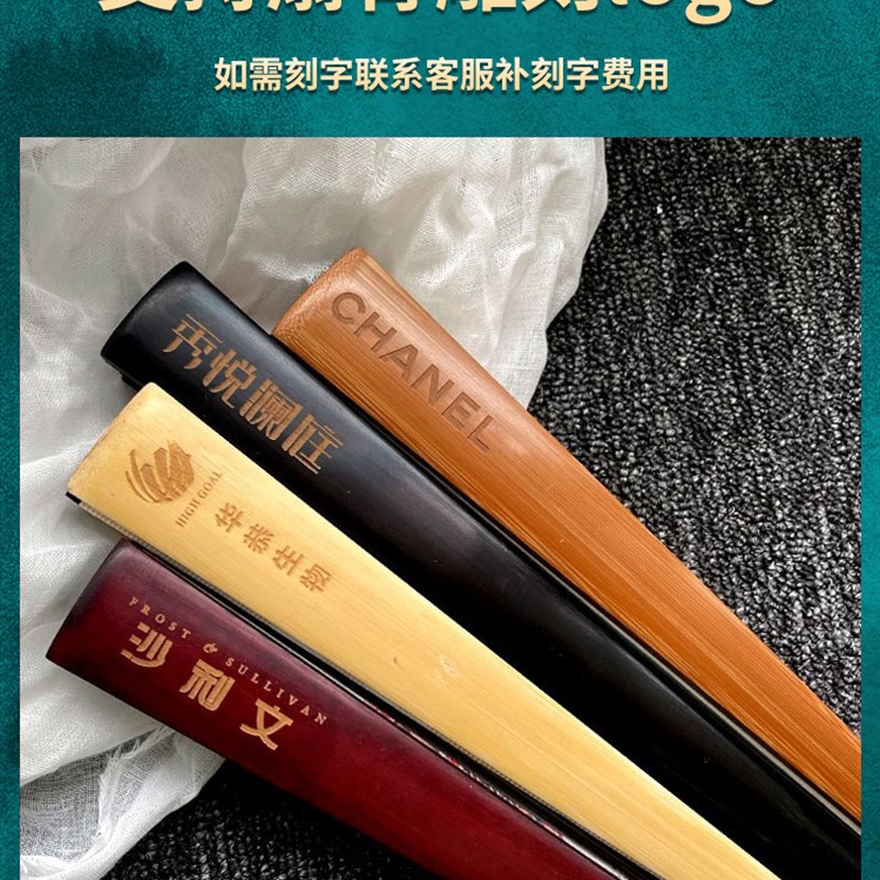 来图定制个性广告扇子厂家双面印刷绢布中国风宣纸LOGO二维码折扇图片
