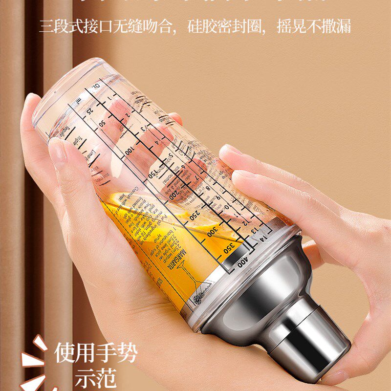 玻璃雪克杯调酒器套装奶茶店专用手打榨汁器制作工具摇酒壶手摇杯