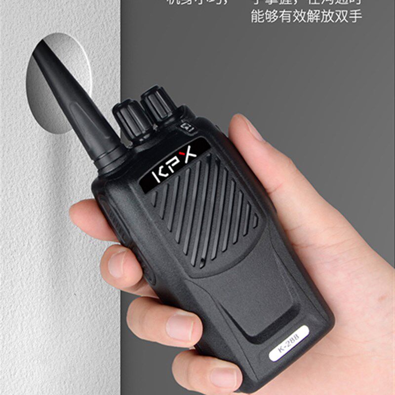 户外对讲机一对军民用无线工地迷你铁路物业8W大功率对讲小机小型