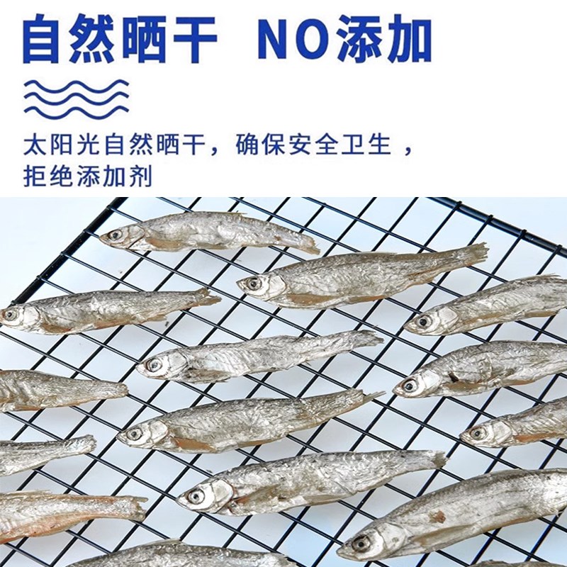小鱼干猫零食幼猫咪增肥发腮补充营养喂宠物吃的无盐专用磨牙猫粮图片