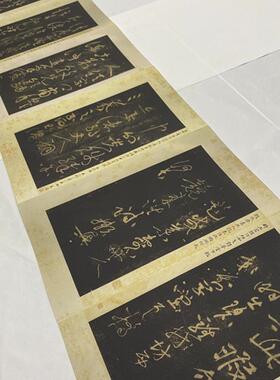 宋四家黄庭坚草书碑帖杜甫诗三首郁孤台法帖高清微喷复制长卷学习