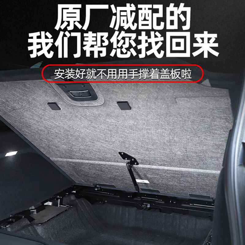 适用于19-24款宝马X5X6后备箱液压杆国产X5L尾箱储物盖板撑杆改装