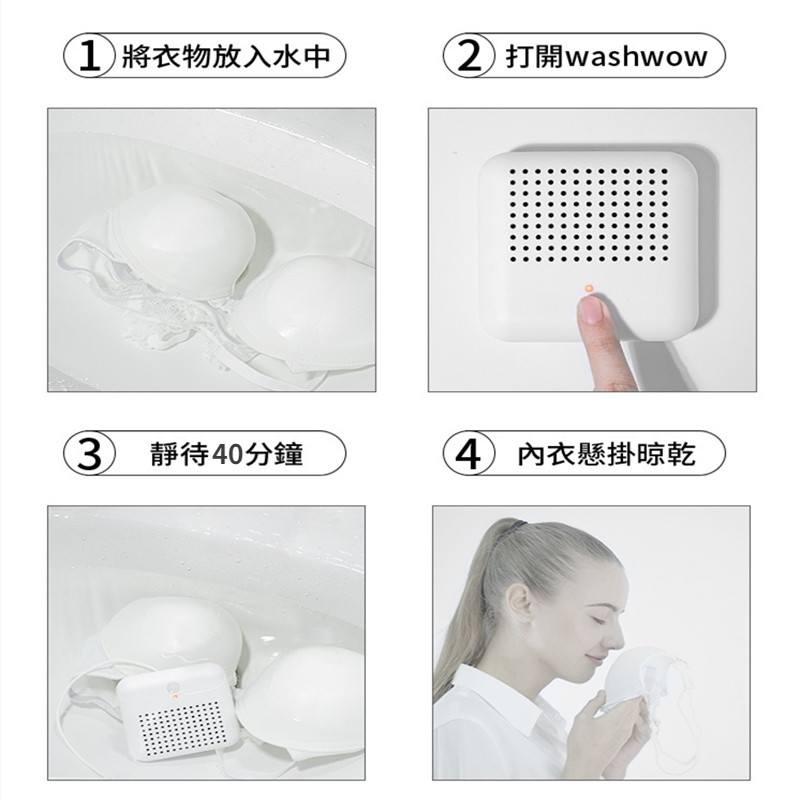 washwow电解洗衣球迷你洗衣送礼旅行便捷洗衣器宿舍洗衣懒人神器