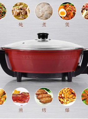 家用连体可炒菜煮饭插电锅1一体式2小型4人3能煲汤做饭炒锅电烧菜