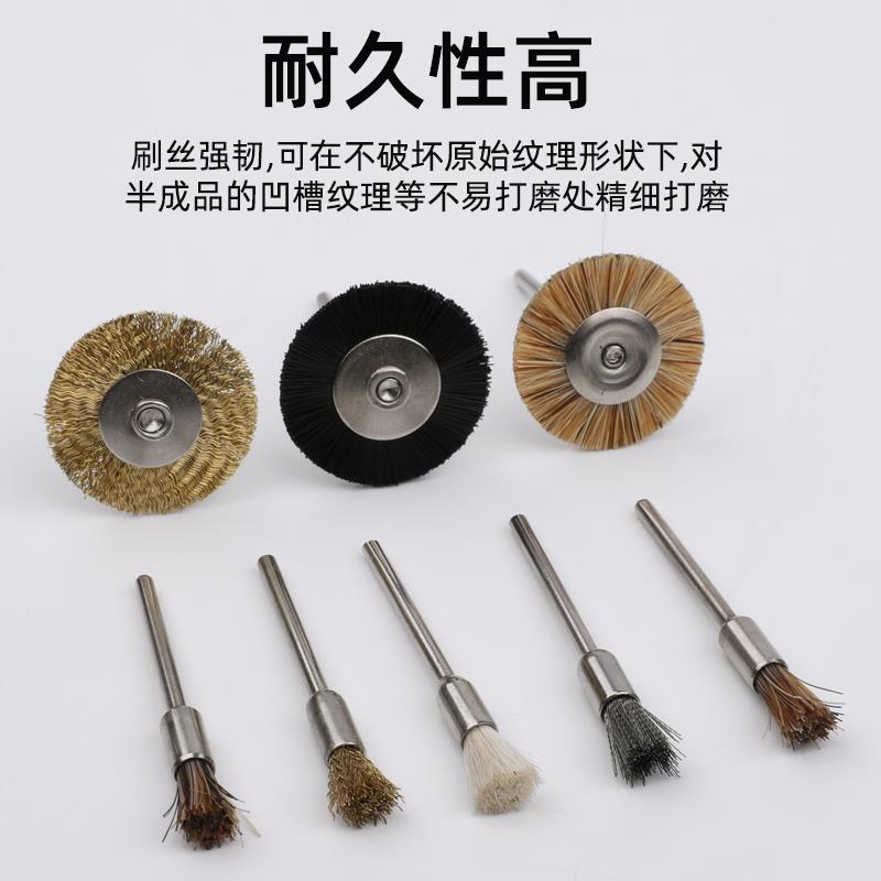 文玩猪鬃电动刷头2.35mm柄金刚核桃橄榄缝隙钢丝清理抛光羊毛刷头