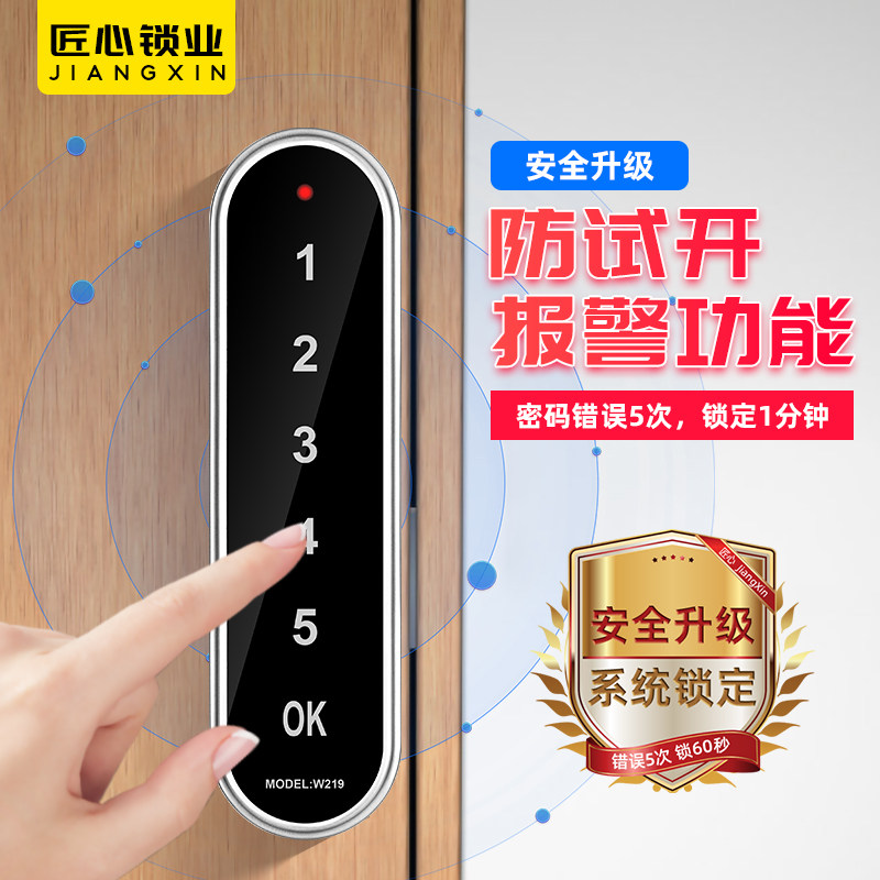 健身房简易密码锁抽屉柜子衣柜鞋柜锁迷你储物柜存包电子防盗锁