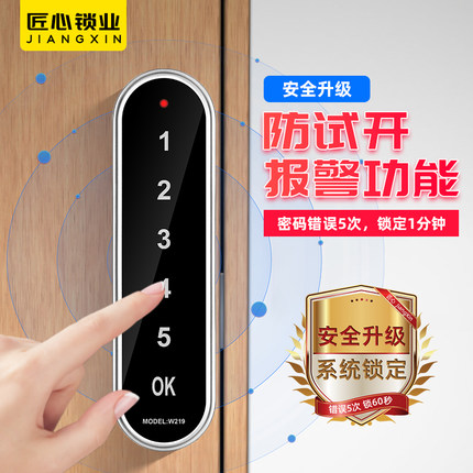 健身房简易密码锁抽屉柜子衣柜鞋柜锁迷你储物柜存包电子防盗锁