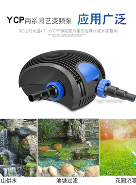 雅兹利变频潜水泵过滤泵喷泉供水泵YCP变频潜水泵循环水泵抽水泵