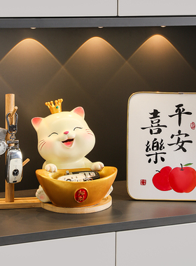 招财猫钥匙收纳玄关摆件家居装饰品入户门口鞋柜客厅乔迁新居礼品