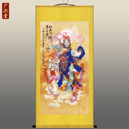 赵公明武财神画像 财源茂盛喜气临门图 客厅装饰画卷轴挂画丝绸画