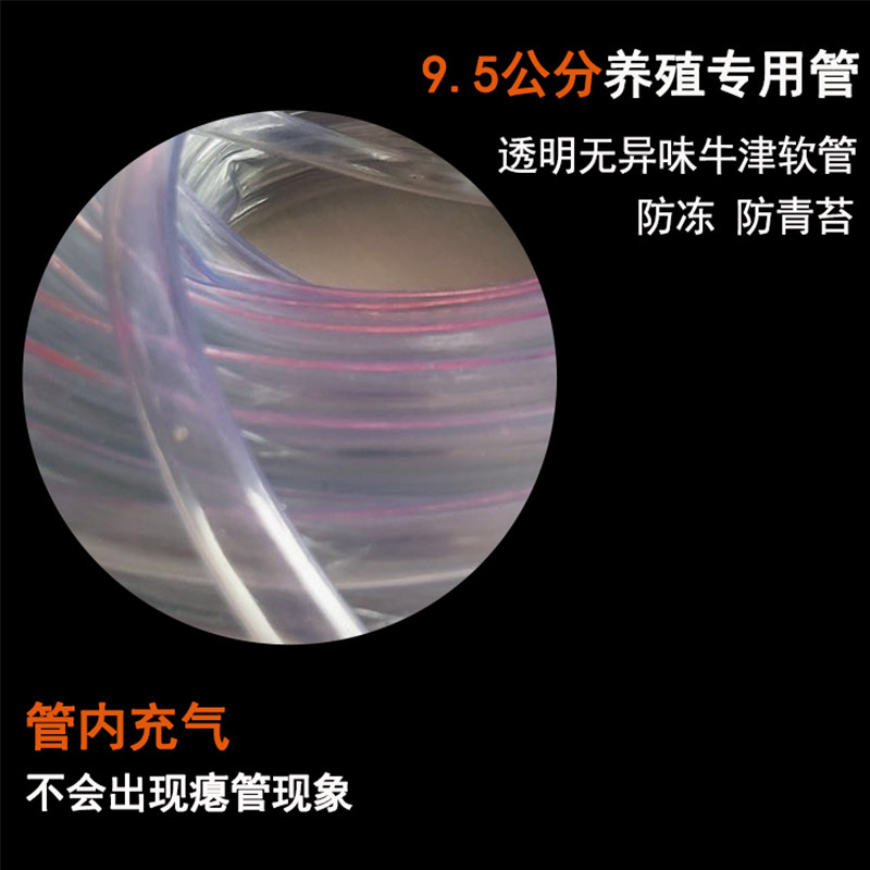 鸡用饮水器饮水软管鸽子鸭子鹌鹑畜禽透明水线配件防冻养殖设备
