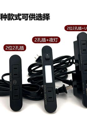 床头嵌入式插座大功率2500W家具内嵌沙发床头柜隐形夜灯桌面排插