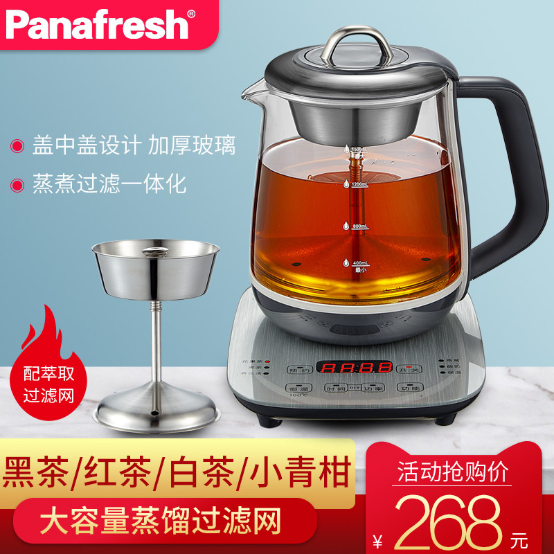 松新煮茶器黑茶普洱家用电热水白茶蒸茶壶全自动保温蒸汽电煮茶壶
