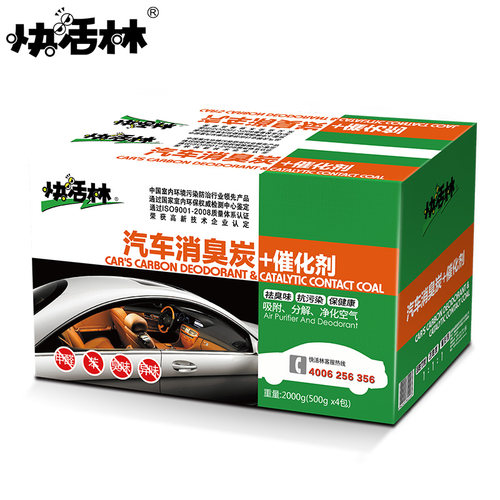快活林炭包汽车专用活性炭包新车除甲醛除异味车内用品去味木碳包