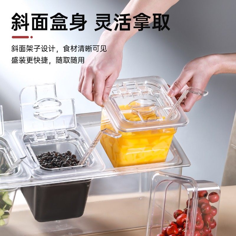 亚克力份数盆长方形塑料分数盒带盖奶茶店专用小料果酱盒架子商用
