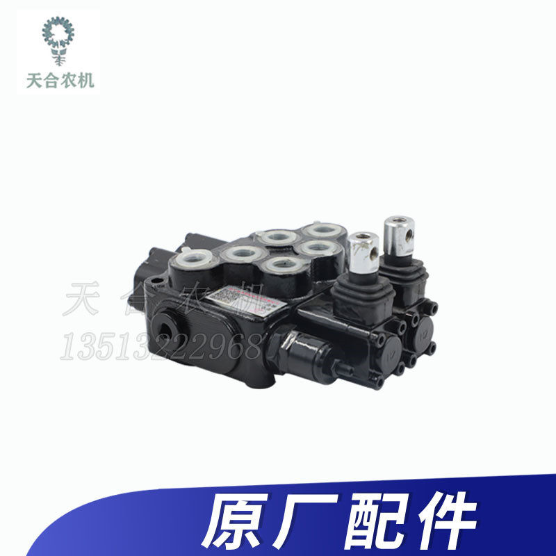 常州东风354/404/484/504/554/604拖拉机配件多路换向阀 改装液压