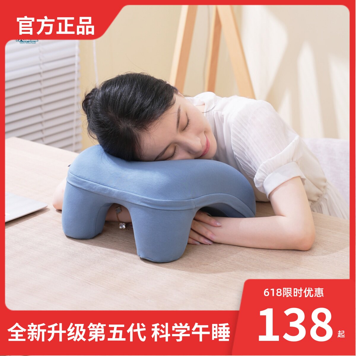 小墨鱼办公室午睡枕趴睡枕儿童趴枕学生专用午睡抱枕成人趴睡神器