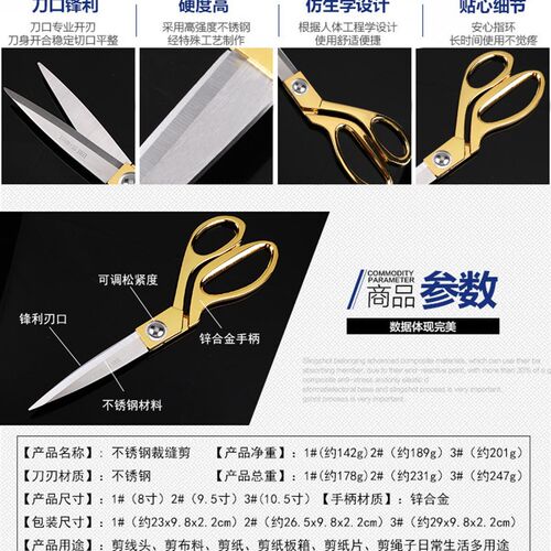 包邮专用裁缝剪刀12寸不锈钢服装剪彩锌合金柄皮革裁布家用大剪子