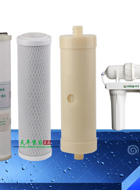 天年净水器TN-IIIA水机过滤器滤芯PP棉活性炭滤膜净水王 三件套装