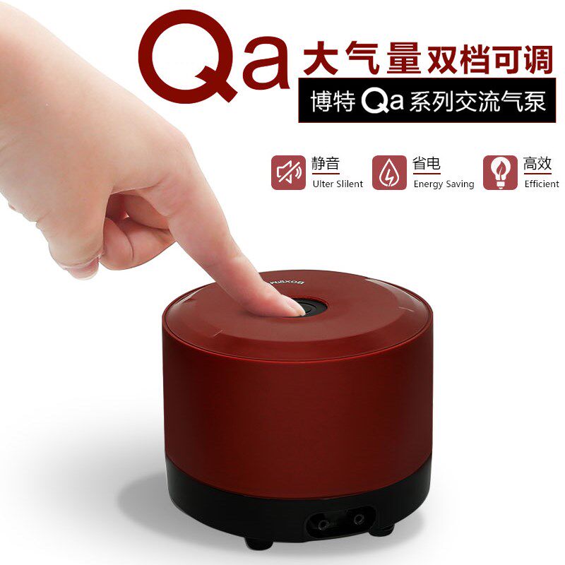 博特boxwater交直流氧气泵低音增氧泵便携式迷你变频两用冲氧泵