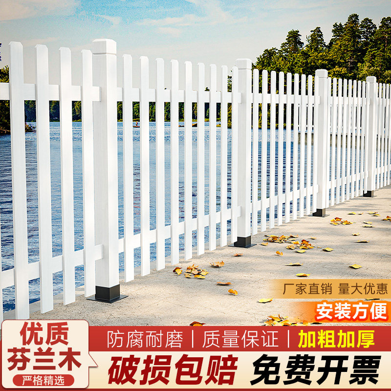河道景观护栏河边池塘栏杆市政隔离栏室外遮挡鱼池围栏小院墙栅栏