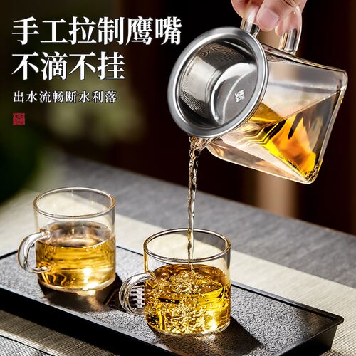 公道杯玻璃高档茶漏滤网一体用品大全小青柑专用泡茶壶分茶器茶具