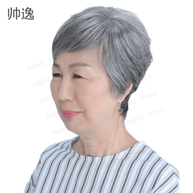 奶奶假发蓬松花白短发老人全头套白色全真发老太太光头假发套女