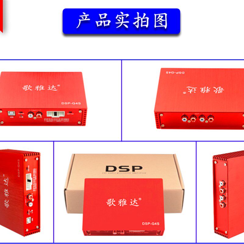 适用于艾瑞泽5 gx ex瑞虎7瑞虎8汽车DSP功放数字专车专用车载无损