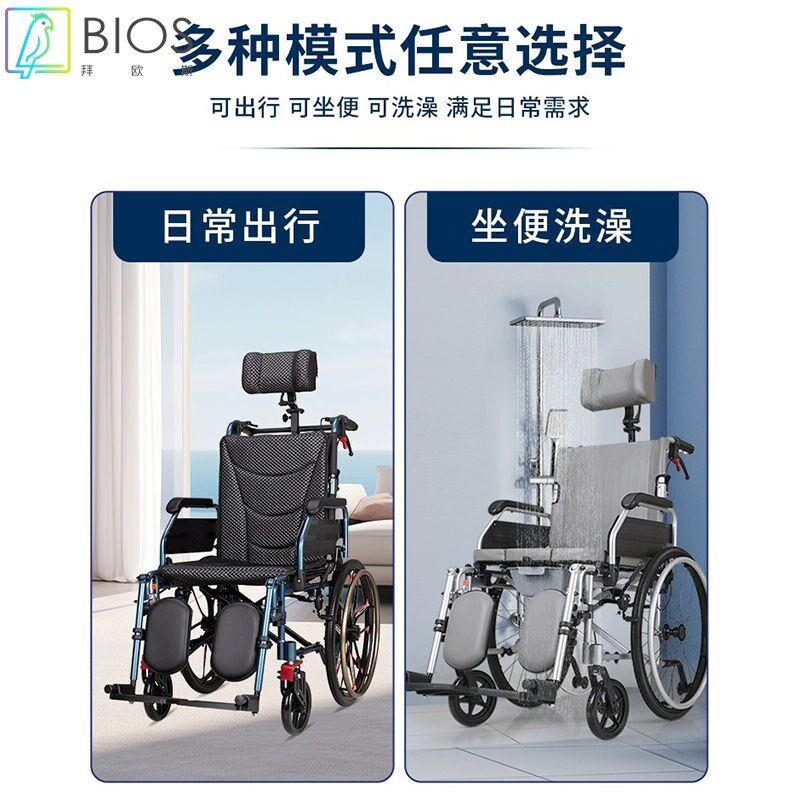 老人手动轮椅折叠轻便可躺可坐老年人残疾人减震便携多功能代步车