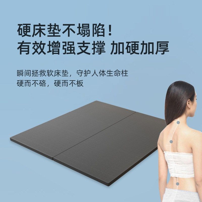 椰棕硬床垫软床加硬神器护腰防塌陷床垫硬垫加硬3D布套榻榻米床垫图片