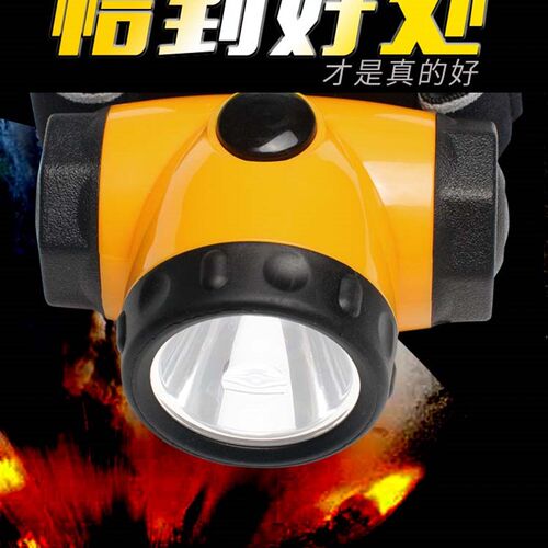 防爆EX头灯防水充电强光矿灯加油站化工船厂消防专用微型防爆LED