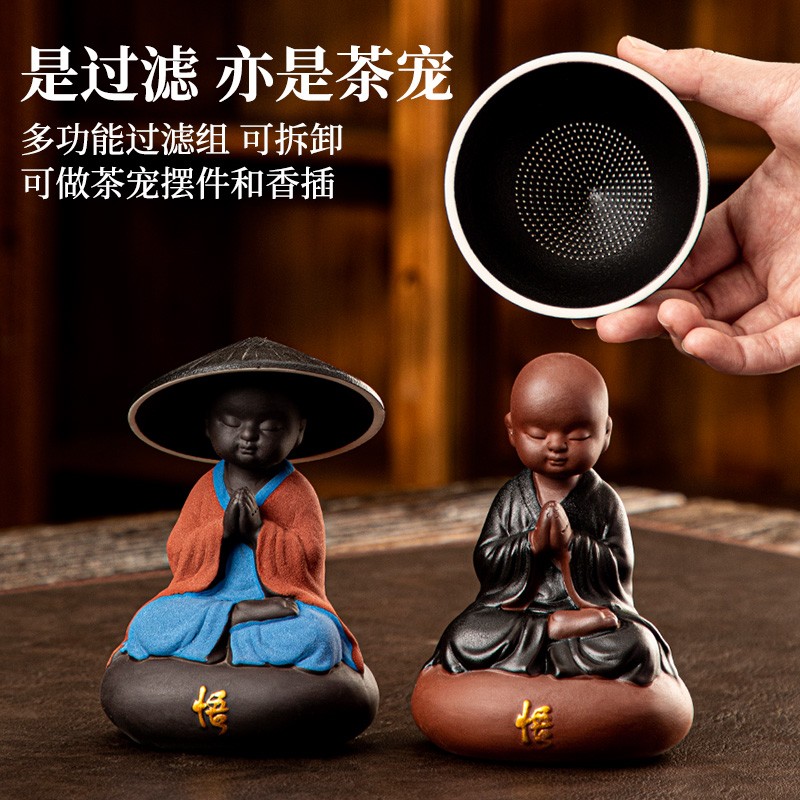 介屋茶漏茶滤茶叶过滤器泡茶神器功夫茶具配件陶瓷创意茶宠一体式