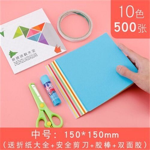 A4彩色20色手工纸彩纸复印打印纸学生上课用软卡纸折纸材料包80克
