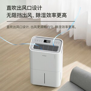 松京除湿机家用轻音室内除潮卧室去湿抽湿吸湿器干燥机大功率DK06