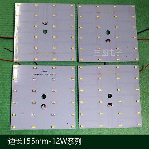 过道灯板led正方形贴片光源板24W灯珠玄关阳台灯变光12W155彩光
