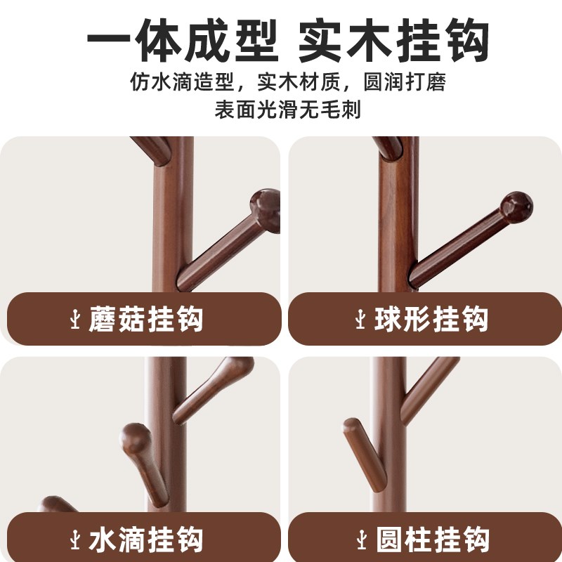 实木衣架落地衣帽架卧室家用挂衣架蜡木立式挂衣杆网红室内挂包架