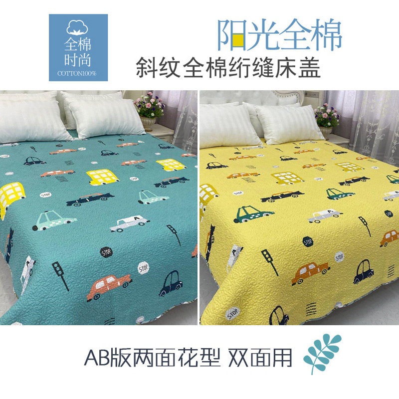 全棉卡通纯棉双面夹棉厚床单绗缝床盖单件儿童学生单人床贴身炕单