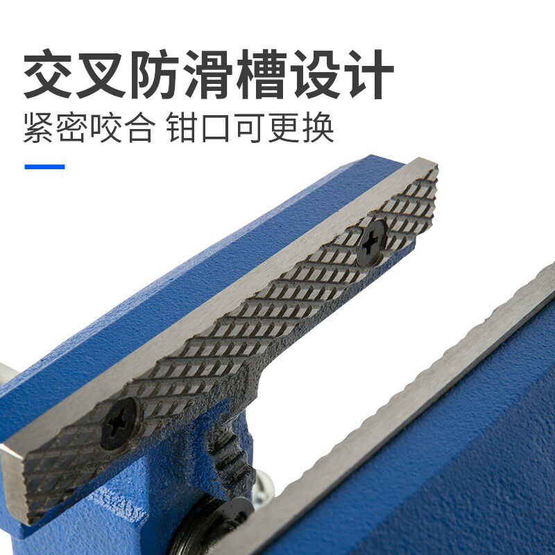 大象台虎钳工业级精密小型家用可旋转平口钳双向汽修木工夹具台钳