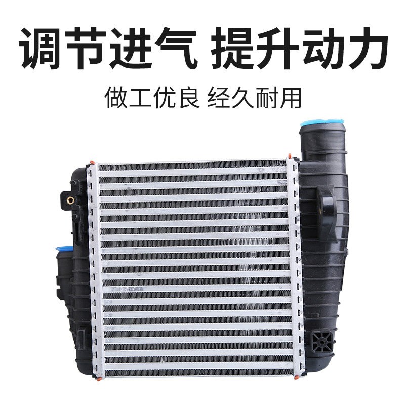 适配标致全新408中冷器标志308S汽车空气热交换器涡轮增压中冷器