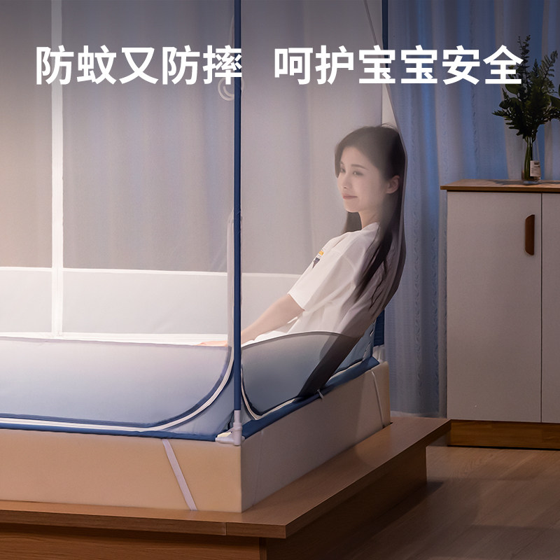 卧室2026新帐防摔儿童蚊帐拉链家用支架加密加厚三开门婴儿一体式