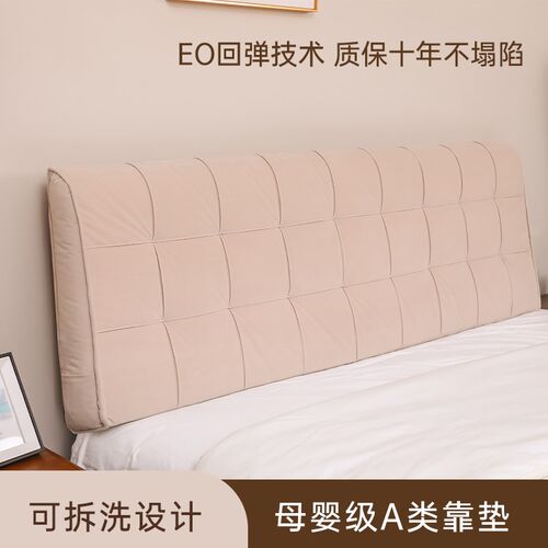 床头靠垫软包靠背垫榻榻米床上大靠枕防撞2025新款无靠背替代神器