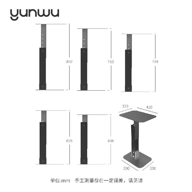 阿崔造屋侧影升降边几胡桃木橡木小桌子沙发不锈钢角几咖啡店