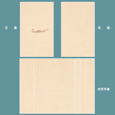 寒江独钓图禅意笔记本本子中国风复古布面本书衣手账本保护套定制