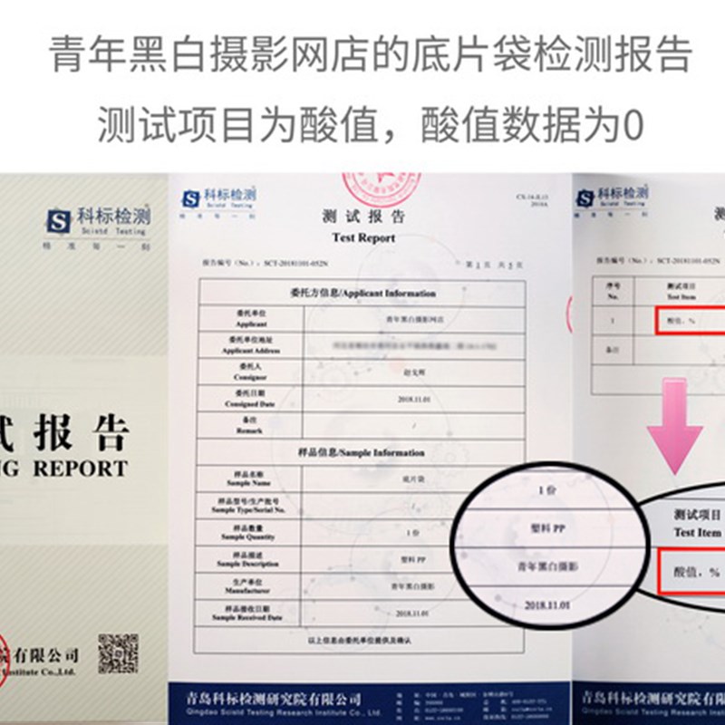无酸底片册新款活页底片收纳册 含135120保存袋可选 照片底片收藏