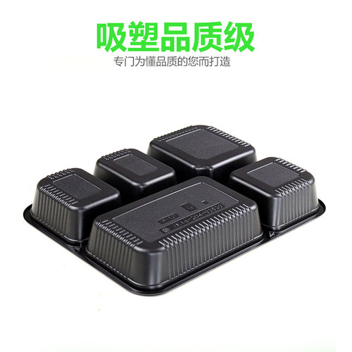 一次性餐盒外卖打包盒快餐盒长方形饭盒带盖高档五格四分格便当盒