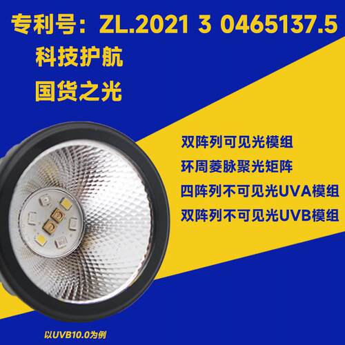 乌龟晒背灯全光谱太阳灯龟缸专用uvb宠物加热uva灯泡暖灯爬宠龟灯