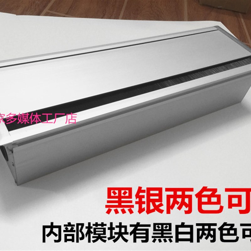 多媒体会议桌面插座多功能毛刷USB插座嵌入式多媒体接线盒信息盒